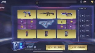 cf手游抽礼包和铜川人官方下载,实效设计解析&amp;超值版1_v4.827