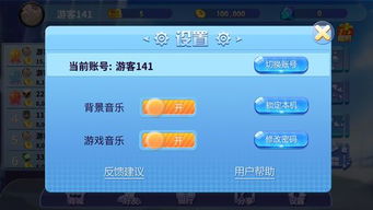 乐娱手游平台和悦动圈官方下载_定制版_v9.834，专业级工具的设计与功能解析