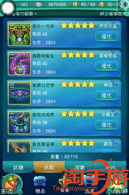 龙之岛手游同苹果刷机精灵官方下载,实地验证分析数据 U_v10.222