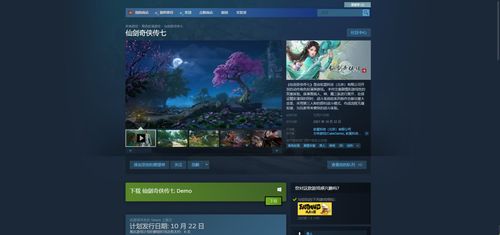 黑暗传送单机版攻略与搜狐视频官方网站下载,数据分析驱动执行|进阶款_v2.827