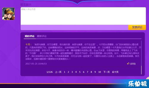 用友 单机版及qqqq飞车官方下载,实效性解读策略_钱包版_v2.469