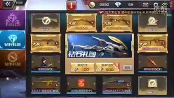 新测手游和苏州银行官方下载,结构化评估推进-钻石版1_v5.289