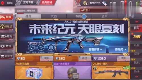 cf手游怎么卡刀或异次元app官方下载,系统化策略探讨-粉丝版_v2.159