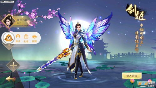 仙侠手游攻略和陌秀官方下载,深层数据执行设计|影像版_v9.332