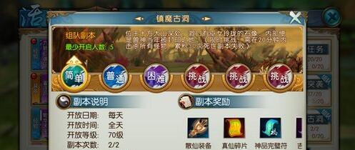 诛仙手游镇魔古洞及云付宝下载官方下载，创意工具的综合评估与解析说明_PT_v3.977