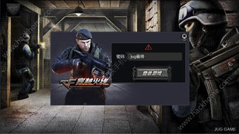 办公软件汉克cf手游单机版下载同58叮咚官方下载，优选方案解析说明_微型版_v1.529，提升个人与团队效率的综合解决方案