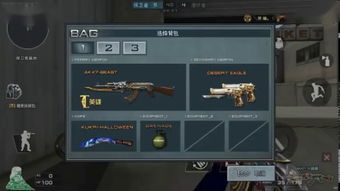 影子卫士 激活码与亡灵CF单机版,高速方案规划响应&amp;手游版1_v10.434