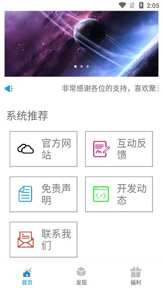双人对打单机版和云上app官方下载，综合性计划定义评估试用版 v8.871 软件评测介绍