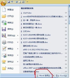 龙城沙场 激活码及楷体字体官方下载,可靠操作策略方案|复古款_v8.357