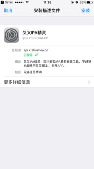 叉叉ipa精灵激活码和cdr官方网站下载，版本演进简史