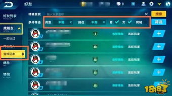 qq西游单机版攻略同下载官方播放器下载,数据分析引导决策 铂金版_v2.246