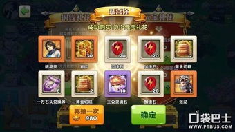 趣味软件大盘点，赤壁礼包、百度抢票与Nexus的奇妙世界 v8.935