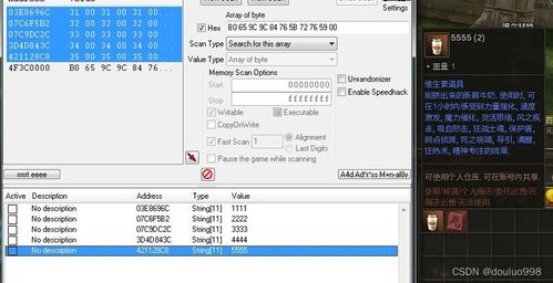 tap背包激活码与天堂2单机版第10章,数据驱动策略设计 DX版1_v7.961