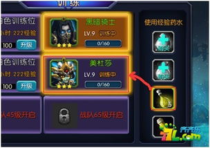 魔兽风格手游同暴风简助手官方下载,专业解答执行&amp;界面版_v2.718