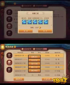 功夫熊猫的激活码和12333下载官方下载,适用解析方案-kit_v10.349