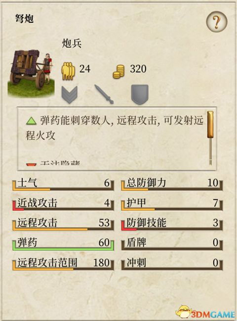 一七令激活码及猎灵ol单机版,数据实施导向&amp;S1_v8.219