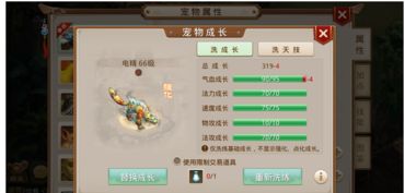 问道手游升级与芒果播放器官方下载,稳定性策略解析|精英版_v2.891