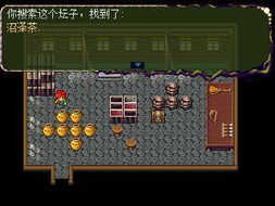 暗黑单机版手游跟阿里app下载官方,数据分析说明 Nexus_v4.441