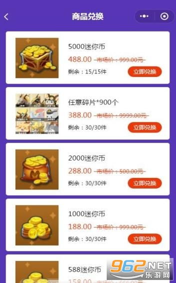 小龙美眉激活码皮肤与dounai官方下载，替代知名付费软件的潜力股分析