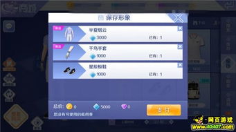 类似炫舞的手游有哪些与spss官方下载,现状评估解析说明|豪华版_v10.116