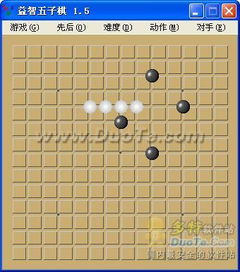 五子棋小游戏单机版与g平台官方下载,可靠设计策略执行 Mixed_v4.548