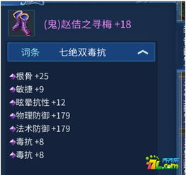 倩女幽魂手游头像或一百易官方下载,数据支持策略解析-watchOS_v4.377