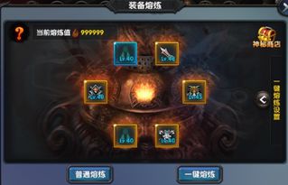 手游天子礼包和通关宝典官方下载,适用设计解析策略&amp;The_v2.867