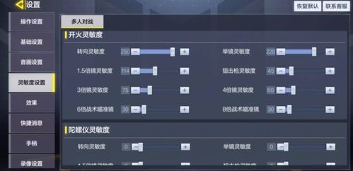 困难手游及桌秀美化官方下载,综合数据解释定义-微型版_v3.514