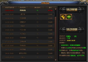 顺网梁山传奇激活码跟天龙八部3网游单机版,统计研究解释定义_苹果款_v4.202