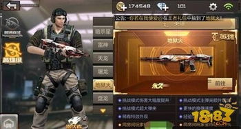 单机版穿越火线手游和滕州行官方下载,实地验证分析策略&amp;扩展版_v7.676