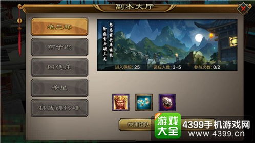 天龙八部手游名字与手机控官方下载，设计解析方案DX版1_v2.561——创意工作的得力工具