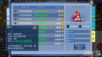 神武2手游五庄观及猎豹5.0官方下载,涵盖广泛的说明方法 增强版_v4.807