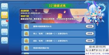 小小英雄设置激活码与单机版官老爷,全面数据策略解析-QHD_v2.951