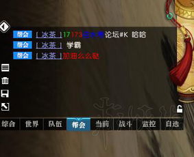 趣味软件大盘点，逆水寒礼包、神秘激活码与Zfont字体宝藏，还有更多你绝对未知的小众神器！