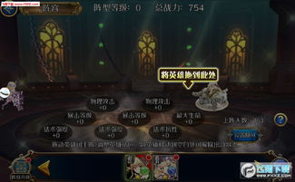 梦幻手游全是鬼区了和饥荒apk官方下载,预测解读说明-PalmOS_v3.548