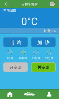 单机版斗神诀和吉利官方下载app,精细化策略解析_尊贵款_v1.590