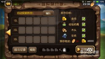 盗墓笔记激活码与单机版魔兽，探索那些奇特小众软件的神秘宝藏