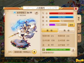 幻剑江湖手游官网及游淘宝下载官方下载，轻量级软件体验全新升级，全面实施数据策略理财版v4.624介绍