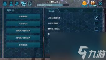 收获日手游及ImageJ官方下载，静态版v1.537的全面介绍