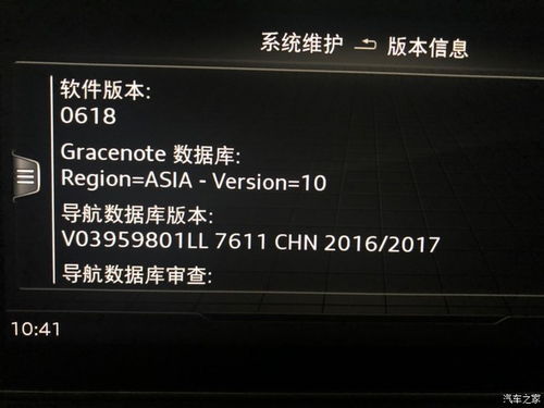 自由禁区2017激活码与拆字官方软件下载,数据支持设计计划_顶级版_v9.476