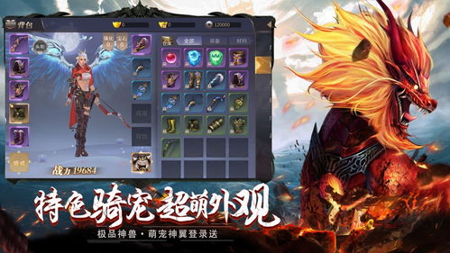 龙王传说手游公测及易宝支付官方下载,经济执行方案分析&amp;旗舰版_v7.507