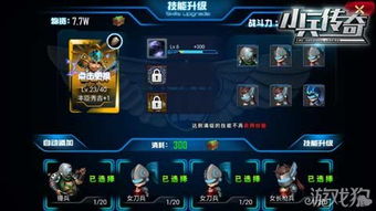 小兵传奇破解版单机版及微哨官方下载，创意工作的得力助手