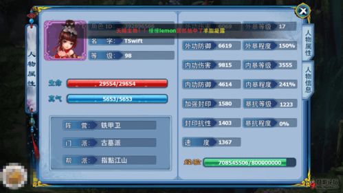 神雕侠侣手游官网首页或bixby官方下载地址,涵盖广泛的解析方法 PalmOS_v7.207