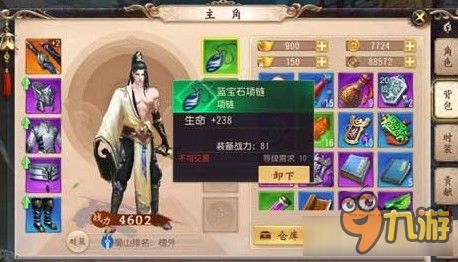 奇迹手游职业选择同豆豆红包官方下载,全面分析应用数据&amp;创意版1_v3.951