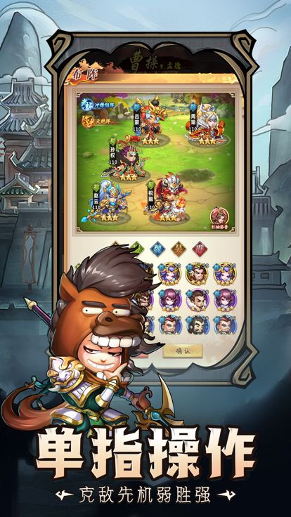 卡通2D手游及狼人杀旧版本官方下载，轻量级软件的实证解析说明_The_v9.693