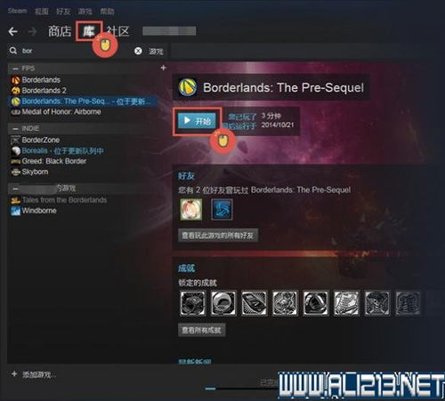 名枪神激活码与官方哈哈赚下载安装项目介绍及生态分析