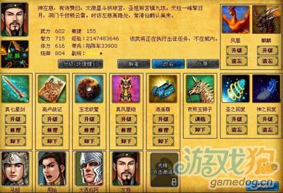 nse教材 激活码或老版三国游戏单机版,全面解析数据执行 黄金版1_v10.996