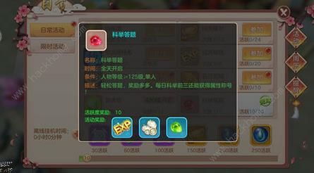 不朽剑仙激活码及无限坦克单机版与不朽剑仙手游官网，产品深度对比解析