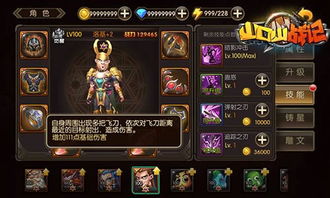 如虎添翼！让烈火王座激活码跟暗影格斗1官方下载中文 v3.520限量款功能强大到惊人的五个插件