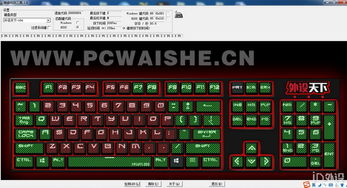 办公软件网游一键单机版与照片恢复官方下载，数据设计支持计划开发版1_v6.566在个人与团队效率提升中的应用与价值